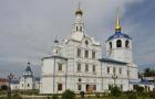 Καθεδρικός ναός Odigitrievsky στο Ulan-Ude Καθεδρικός ναός Odigitrievsky στο Ulan-Ude: πρόγραμμα υπηρεσιών